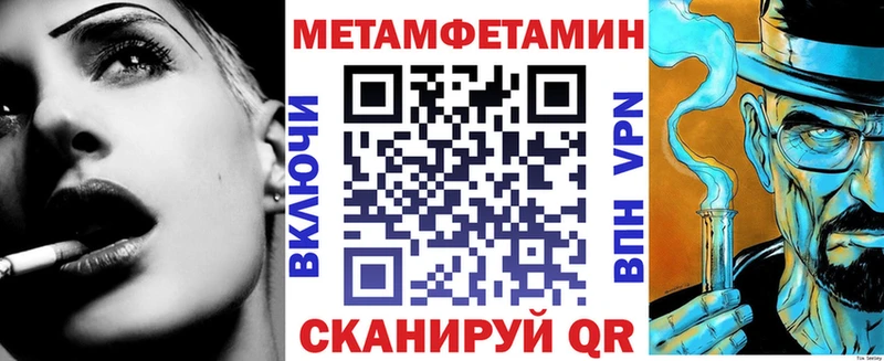 АМФЕТАМИН 97% купить Жуков