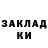 КЕТАМИН VHQ habibou allele