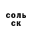 Метадон белоснежный Rufat Khalafov