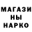 Шишки марихуана гибрид Nekchich