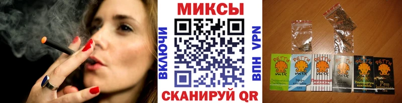 Бутират BDO  Жуков 