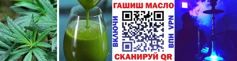 даркнет сайт  Жуков  darknet телеграм  Печенье с ТГК марихуана 