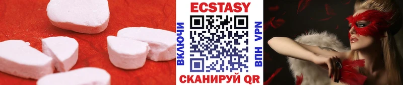 Ecstasy диски закладки Жуков