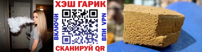 площадка состав  Жуков  Гашиш гашик 
