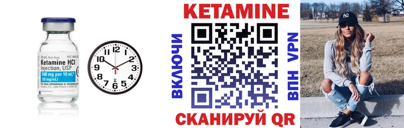 мега tor  Жуков  Кетамин ketamine 