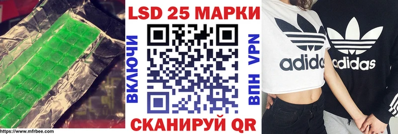 ЛСД экстази кислота  Жуков 