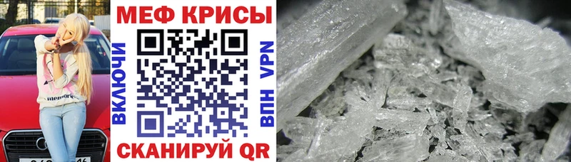МЕГА ссылка  Жуков  МЯУ-МЯУ кристаллы 