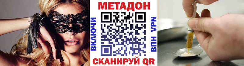 ссылка на мегу онион  Жуков  МЕТАДОН мёд 