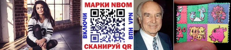 omg ONION  Жуков  Марки 25I-NBOMe 1,5мг 