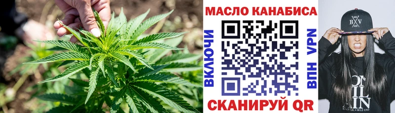blacksprut маркетплейс  Жуков  ТГК гашишное масло 