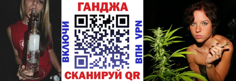 Конопля THC 21%  Жуков 